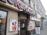 Фото кованого козырька Кованый козырек фото
