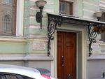 Фото кованого козырька Кованый козырек фото