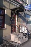 Козырек из поликарбоната фото