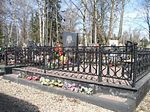 Фотография кованой ограды Кованая ограда фото