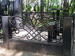 Фотография кованой ограды Кованая ограда фото