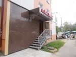 Кованые перила фото