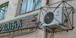 Решетка для кондиционера фото